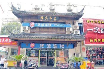 99 Inn Suzhou  Buitenkant foto